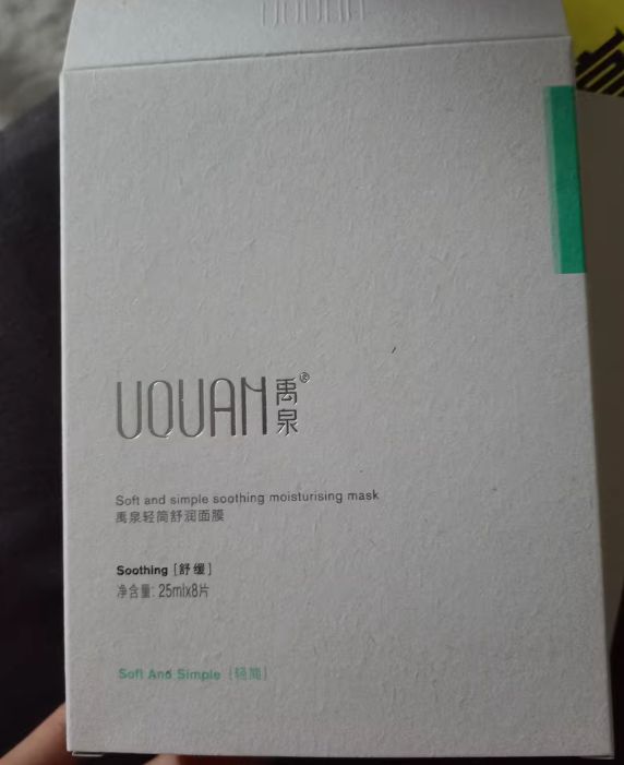 踩雷产品合集：品牌排行榜前十名！k8凯发入口面膜前十名品牌平价不