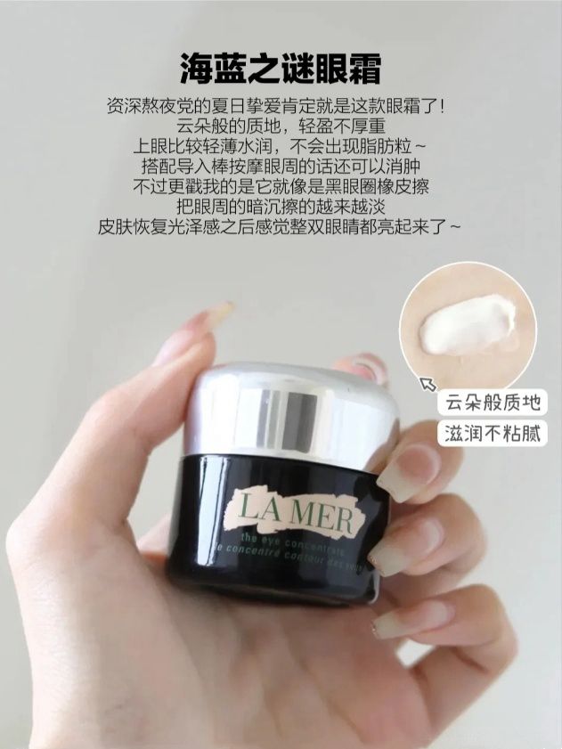 问题眼霜少不了分享6款经典款大牌眼霜K8凯发天生赢家想要对抗眼部的各种