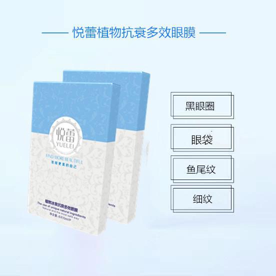春保卫战：战胜鱼尾纹k8凯发网站眼部青(图1)