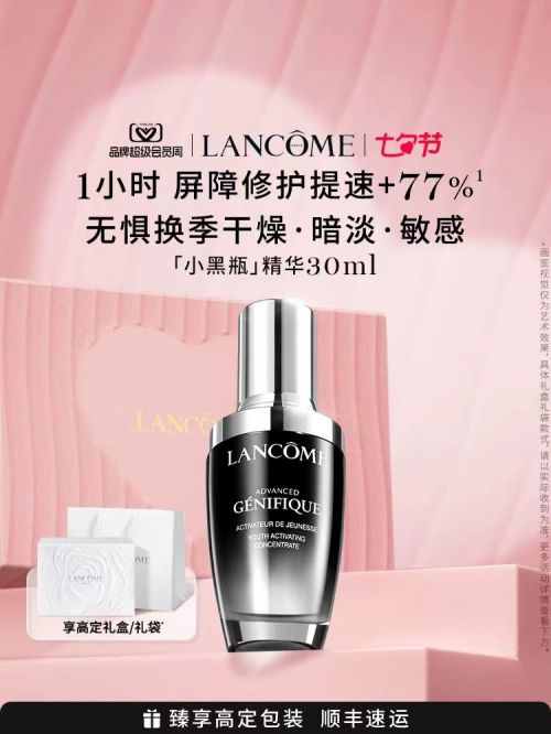 抗皱好？让肌肤焕发新生k8凯发全站哪种护肤品(图5)