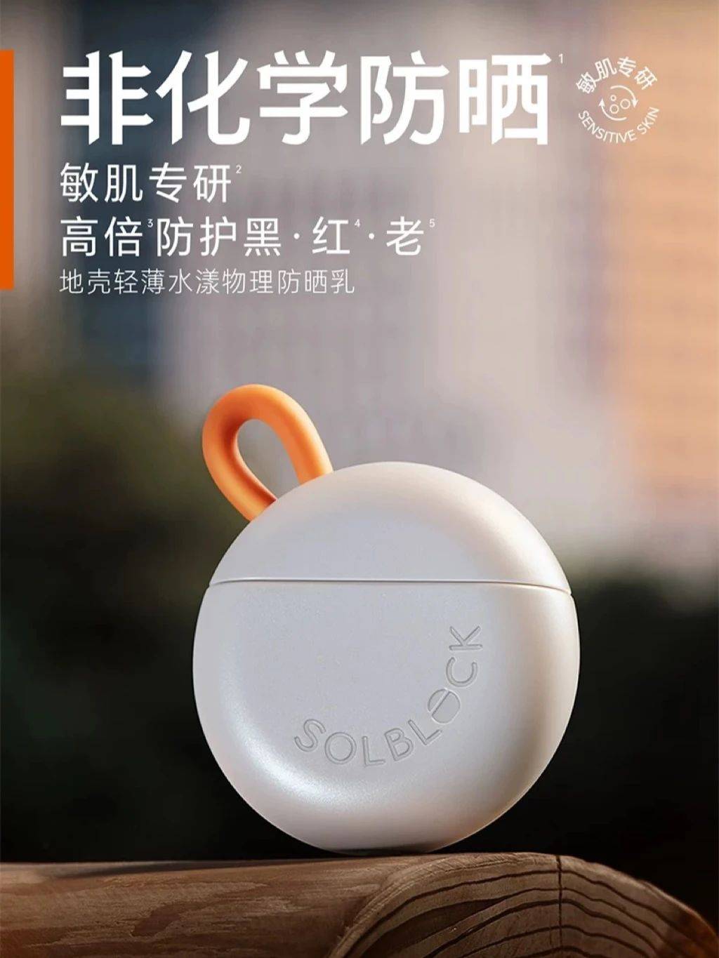 秘国货美妆“逆袭单品”的科技新生力K8凯发登录大牌在华增长遇阻！揭(图2)