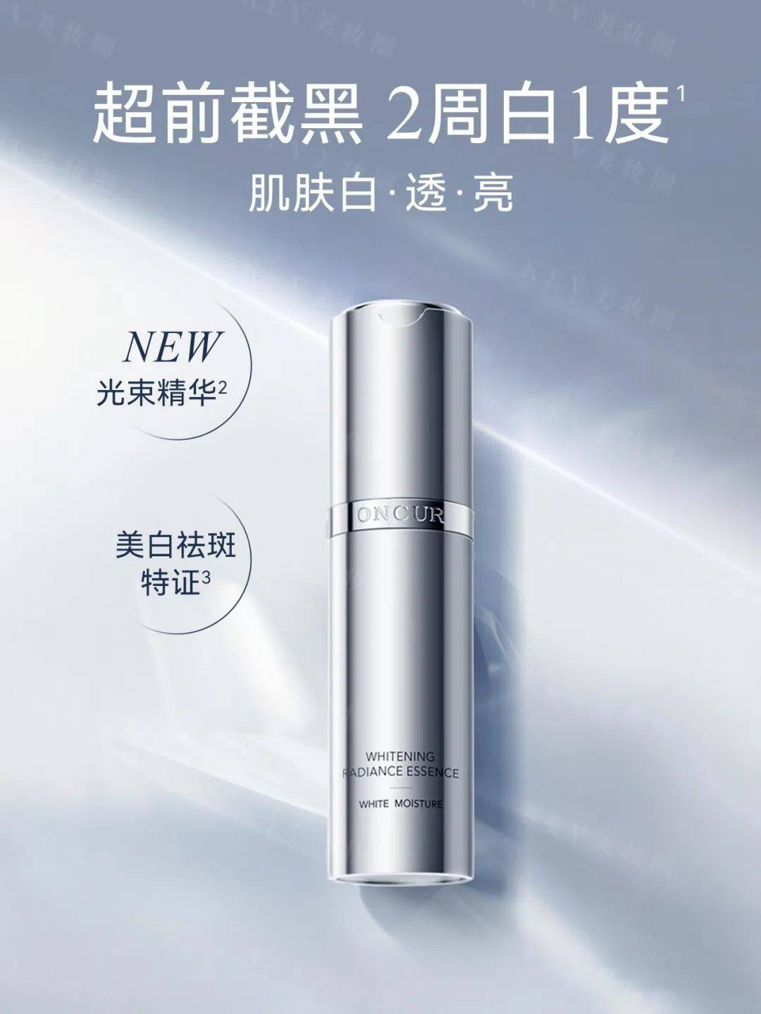 秘国货美妆“逆袭单品”的科技新生力K8凯发登录大牌在华增长遇阻！揭(图4)