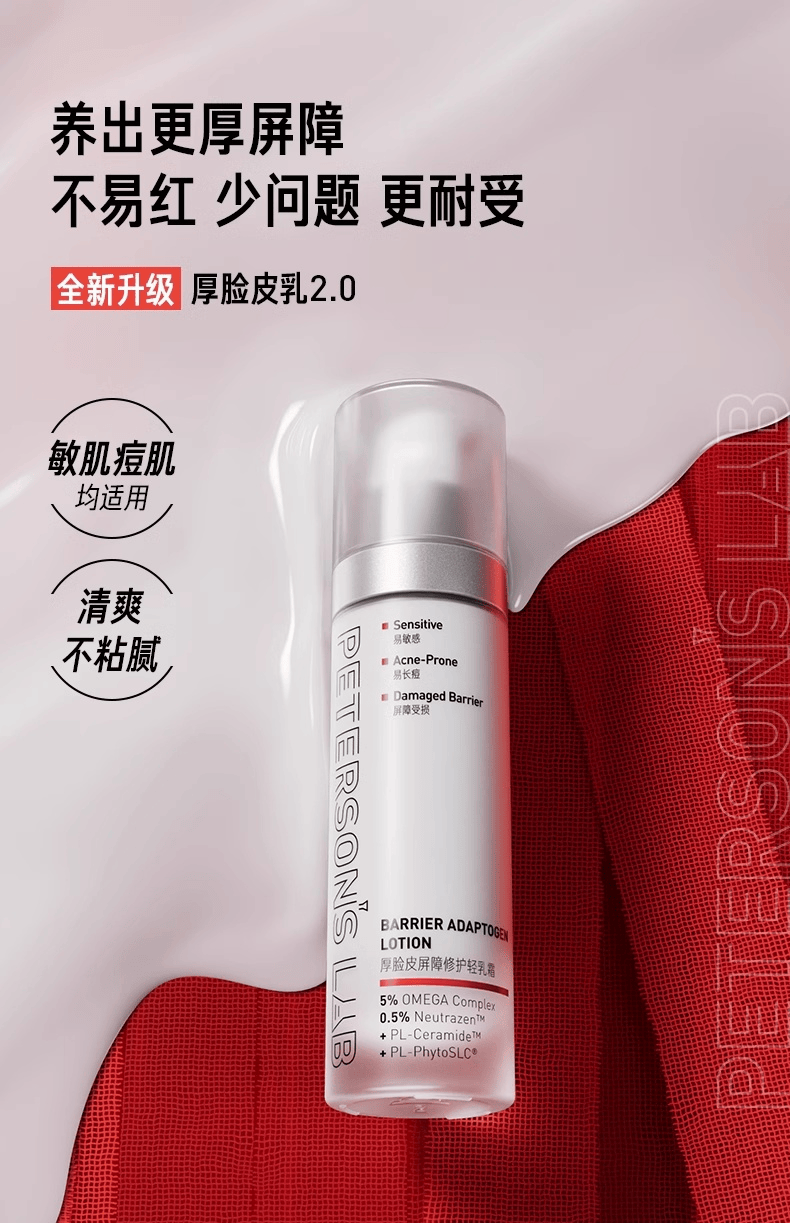 秘国货美妆“逆袭单品”的科技新生力K8凯发登录大牌在华增长遇阻！揭(图6)