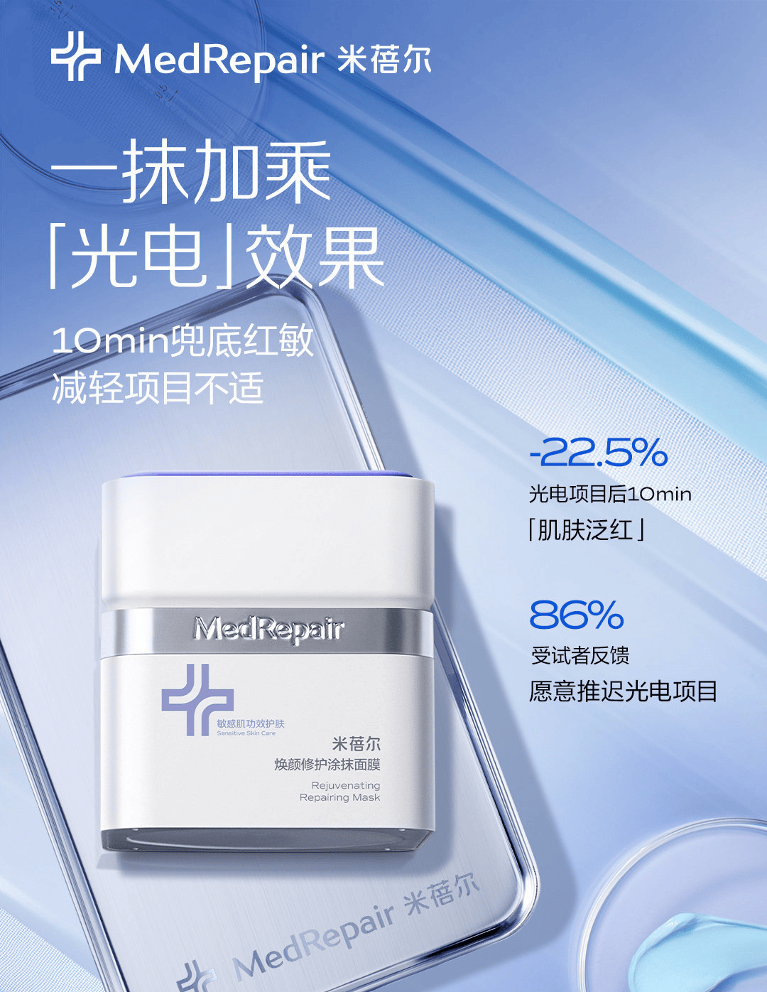 秘国货美妆“逆袭单品”的科技新生力K8凯发登录大牌在华增长遇阻！揭(图9)