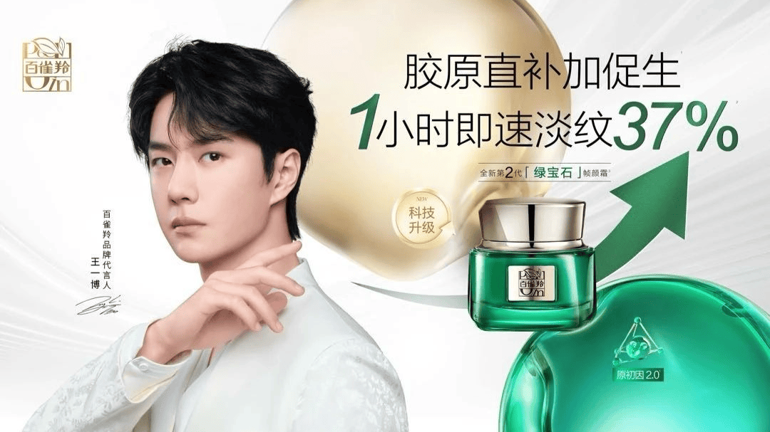 秘国货美妆“逆袭单品”的科技新生力K8凯发登录大牌在华增长遇阻！揭(图15)
