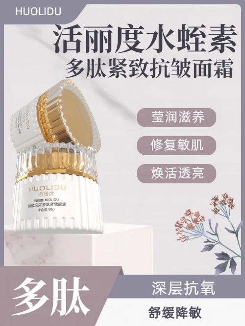 大适合追求年轻肌肤的人K8凯发国际抗皱面霜十