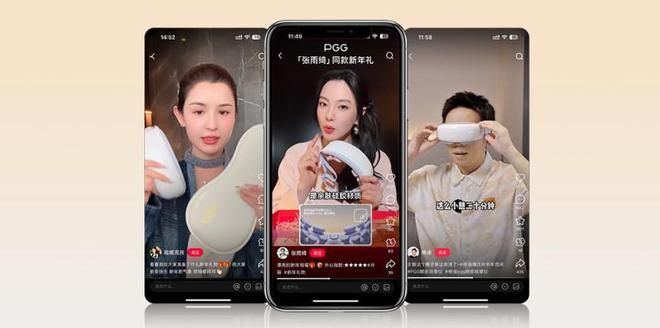 GG 眼部按摩仪新春送礼火出圈k8凯发国际张雨绮推荐的 P(图2)