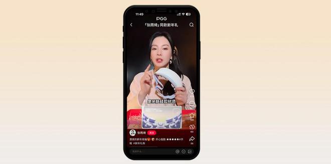 GG 眼部按摩仪新春送礼火出圈k8凯发国际张雨绮推荐的 P(图3)