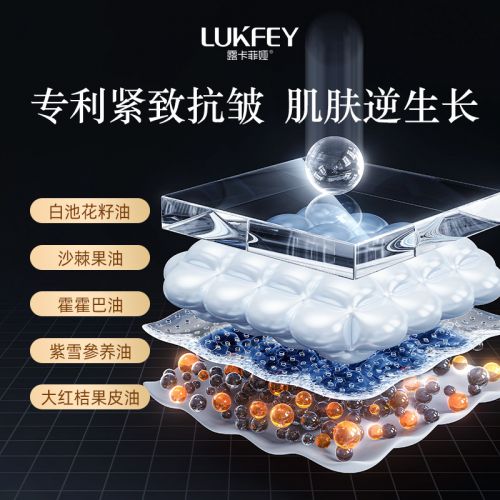 品推荐聚焦抗皱前沿开启无皱征程AG凯发K8国际抗老去皱纹护肤(图2)