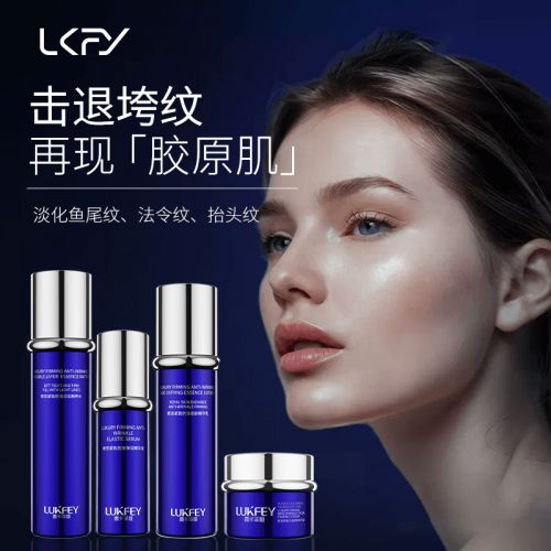 品推荐聚焦抗皱前沿开启无皱征程AG凯发K8国际抗老去皱纹护肤(图5)
