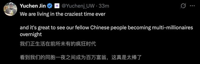 Meta！华人AI巨星+1年薪飙至9位数K8凯发登录刚刚苹果大模型团队负责人叛逃(图3)