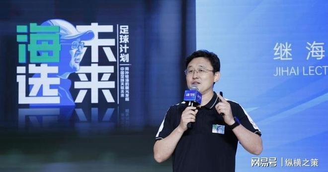 国CCTV5停播两平台免费观看！凯发k8网站明晚直播：印尼对阵中(图3)