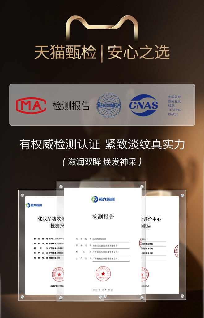 详细解读十大抗皱眼霜秋冬季干皮优选k8凯发全站抗皱眼霜排行榜前十强！(图2)