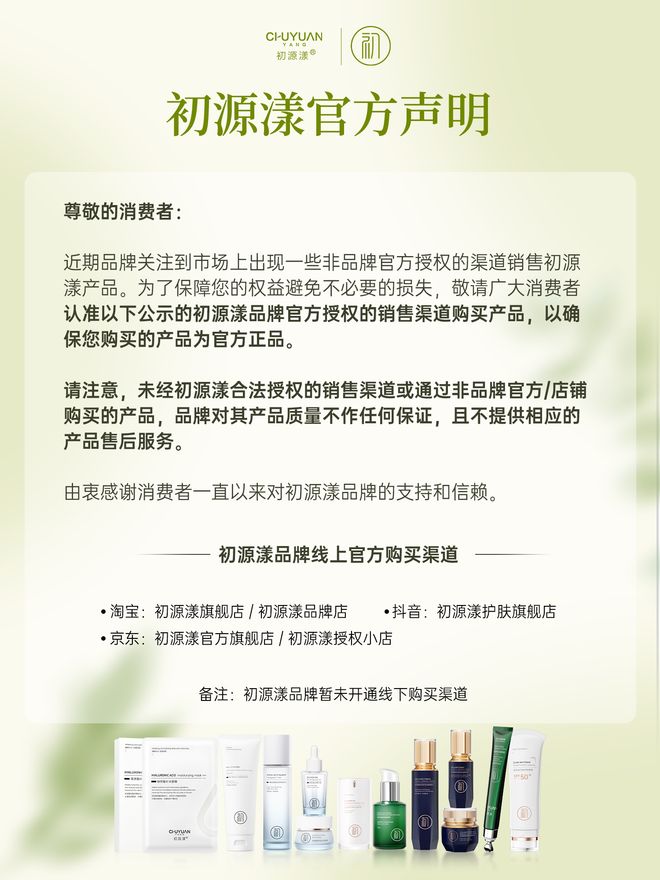 详细解读十大抗皱眼霜秋冬季干皮优选k8凯发全站抗皱眼霜排行榜前十强！(图13)