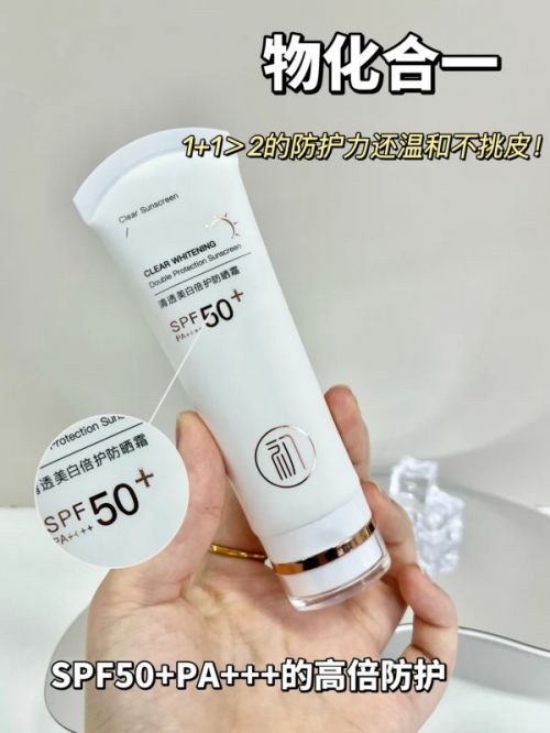 ！性价比碾压外资双 11 囤货正合适！凯发·k8国际国货防晒霜第一名实力认证(图7)