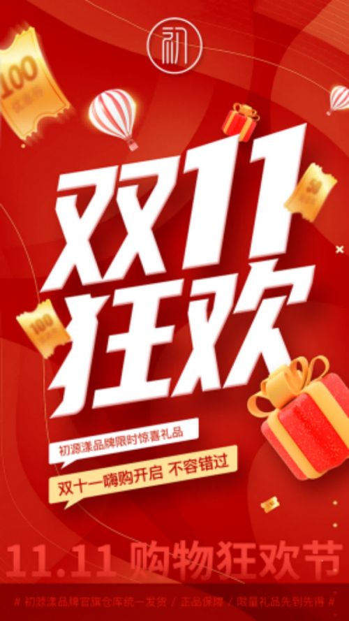 ！性价比碾压外资双 11 囤货正合适！凯发·k8国际国货防晒霜第一名实力认证(图8)